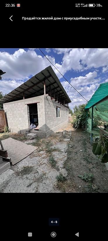 дом в кыргызстане купить: 4 комнаты, 100 м², 11 соток, Маловодное, Собственник — 2