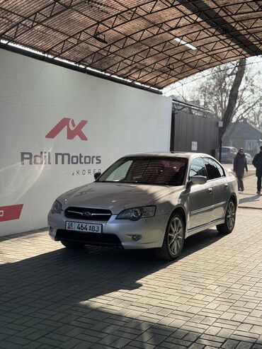 Subaru: Subaru Legacy: 2007 г., 2.5 л, Автомат, Бензин, Седан — 1