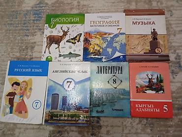 русский язык 4класс: Книга б/у — 1