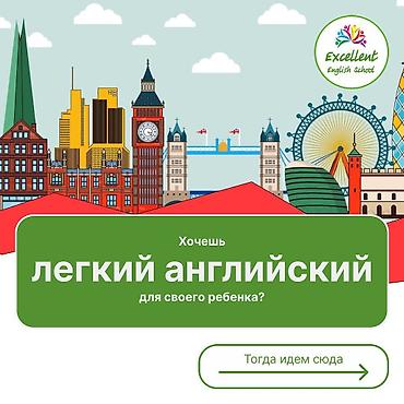 Графические дизайнеры: Графический дизайнер. 30 — 6