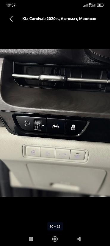 Kia: Kia Carnival: 2020 г., 2.2 л, Автомат, Дизель, Минивэн — 16