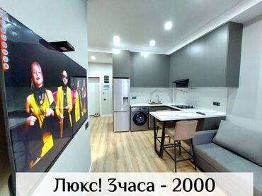 посуточная аренда кв: #Квартиры#посуточныеквартиры#квартирыпосуточно#суточно#сутки#ночь#гост