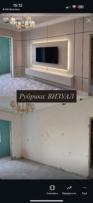 bambook panel: Установка Бамбуковых панелей! Устали от долгово ремонта и обоев ? — 9