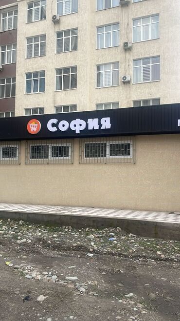 печать на тарелках: На постоянную работу требуется кассир в продовольственный