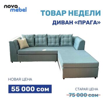 Спальные матрасы: СКИДКИ НА ВСЮ МЕБЕЛЬ