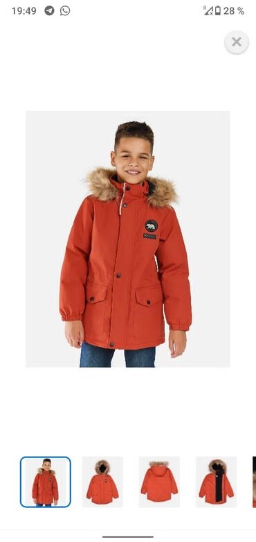 зимняя куртка для мальчика: Куртка на мальчика Futurino Детский мир!!! Состояние очень хорошее