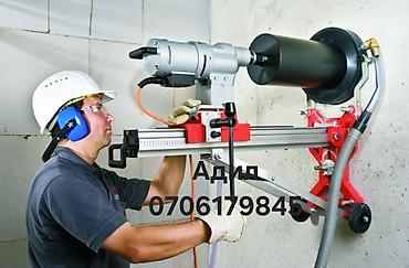 Сверление, бурение: Алмазное бурение и сверление отверстий в бетоне Профессиональные — 9