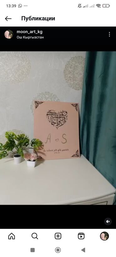 Картины: Картины с исламской каллиграфией, выполненные вручную. наш инстаграм — 3