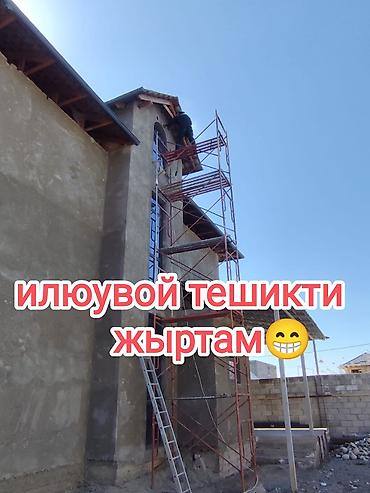 Установка вытяжек и вентиляции: Вентиляция частных домов — 1