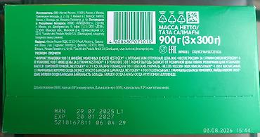 nutrilon смесь: Две пачки отдам по 700 сом за коробку Nestlé NESTOGEN 4 Premium – — 2