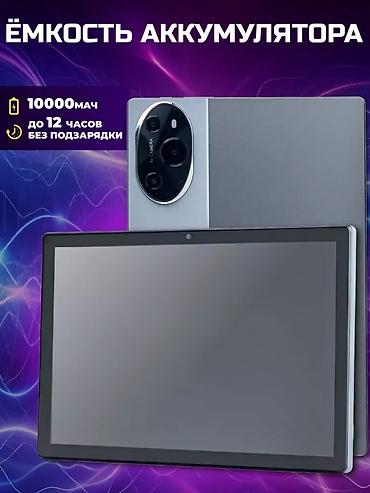 Электронные книги: Планшет, память 256 ГБ, 9" - 10", 4G (LTE), Новый, Классический цвет - Желтый — 6