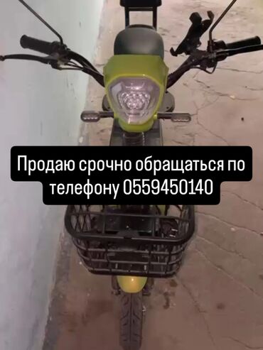 купить электросамокат: Электр самокат, Бөлүп төлөөсүз, Колдонулган, Өзү алып кетүү