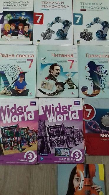 Books, Audio & Video formats: Komplet knjiga za 7 razred. Cvijićeva škola Smederevo. Cene od 250 do — 3