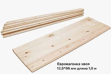 Вагонка: №2. Евровагонка хвоя, профиль шип‑паз. Размер: 12,5*96 мм, длина 1,0 — 1