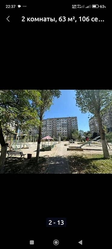 106: 2 комнаты, 63 м², 12 мкр 106 серия, 9 этаж, Старый ремонт — 10