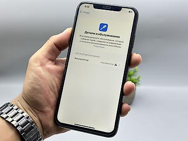 7 pro: IPhone Xs Max, Б/у, 512 ГБ, Space Gray, Чехол, 100 % — 10