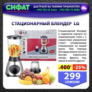 Другая техника для кухни: МИКСЕР ВОSCH BS-1629 ✅Благодаря высокой мощности и металлическим