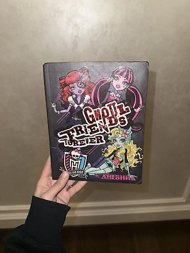 bakı xəritəsi: Monster High temalı şagird gündəliyi – “Ghoul Friends Forever” — 1