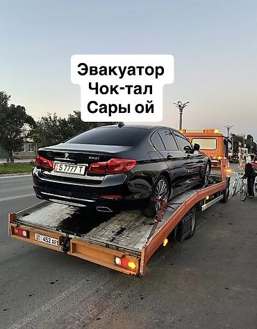 С частичной погрузкой, С манипулятором, С ломаной платформой