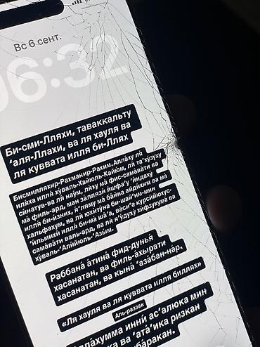 airpods max 1: IPhone 17 Pro Max, Б/у, 256 ГБ, Оранжевый, 93 % — 10
