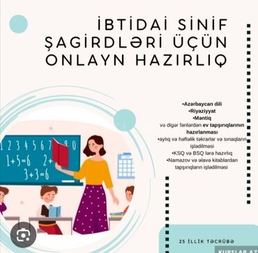 Məktəbəqədər və ibtidai sinif hazırlığı: Məktəbəqədər və ibtidai sinif hazırlığı