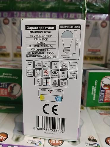 Лампочки: Светодиодная лампа Horoz Electric PREMIER-15. Модель предназначена — 2