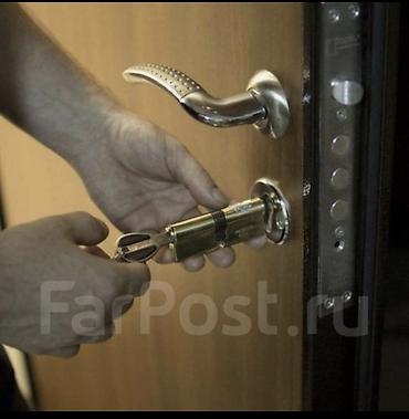 ички эшиктер бу: Услуга: вскрытие и обслуживание замков и входных дверей - Открытие — 1