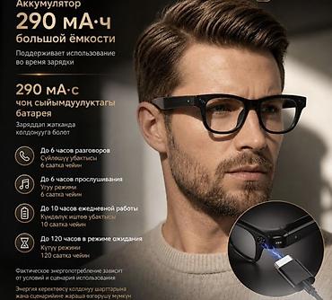 oculus meta quest: 🕶️ УМНЫЕ ОЧКИ AI SMART GLASSES G600 PRO 🔥 Технологичный гаджет — 8