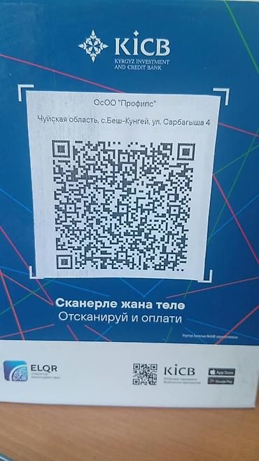 Щебень и песок с доставкой - Фракции щебня для частного и at lalafo.kg Щебень и песок с доставкой - Фракции щебня для частного и