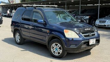 срочно продать машину: Honda CR-V: 2002 г., 2 л, Автоматические, Газ, Внедорожник