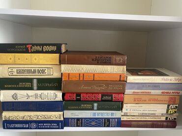 орус тил 6 класс гдз задорожная: Продаю книги, каждая по 200