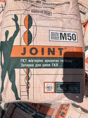 доски пробковая с дополнительными планками: Затирка для швов ГКЛ Joint M50 предназначена для заделки стыков