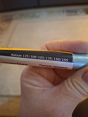иллюстратор: Газовая пружина Gasping Premium (IT) STANDARD для пневматической — 3