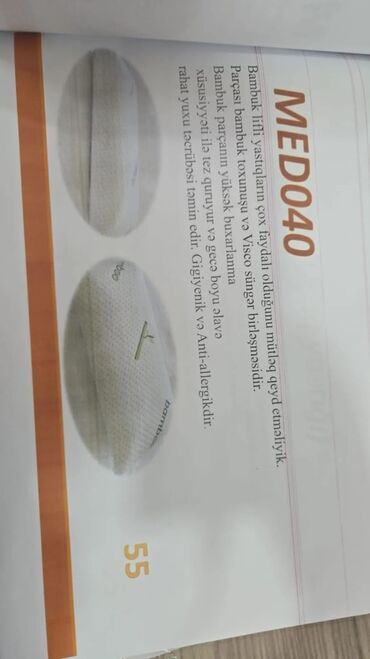 Balışlar, yastıqlar: Yuxu üçün Yeni Ortopedik Yastıq, Pulsuz çatdırılma -da lalafo.az — 11 Balışlar, yastıqlar: Yuxu üçün Yeni Ortopedik Yastıq, Pulsuz çatdırılma — 11