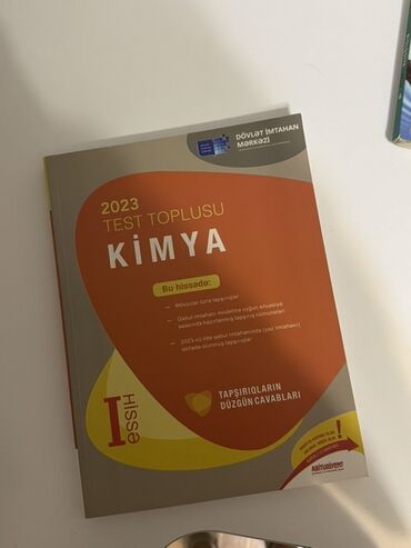 kimya test toplusu: 2023-cü il üçün hazırlanmış, Dövlət İmtahan Mərkəzi tərəfindən nəşr