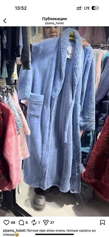 Халаты: Махровые халаты для дома и бани. - Модели: классические халаты с — 15