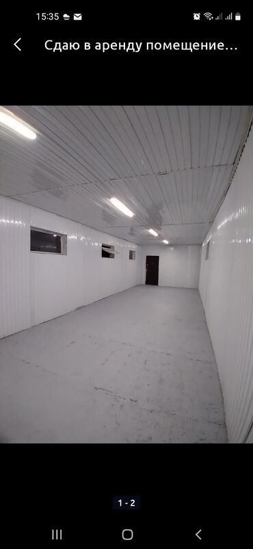 складские помещения в аренду бишкек: Сдаётся складское помещение 50м2 1этаж в аренду на длительный срок в