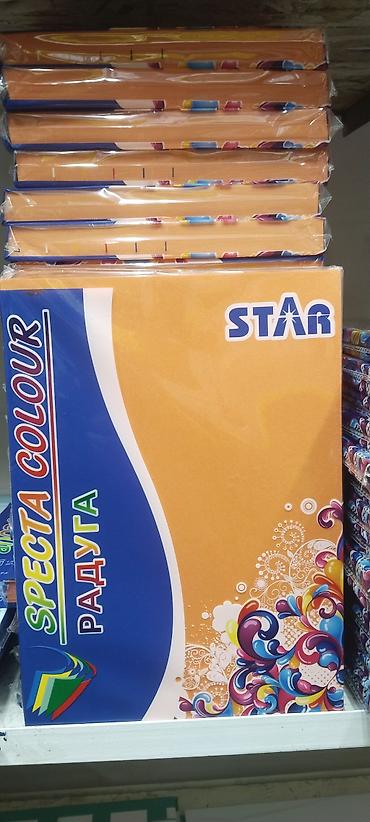 Пленка и бумага: Бумага — 23