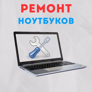 кондиционеры новые: Вся информация по телефону или WhatsApp Сервисный центр BoostPC