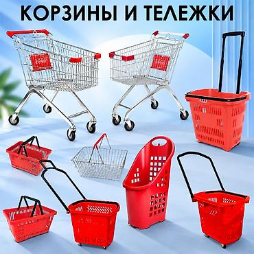 сумки прада бишкек: Аксессуары для магазинов — всё для удобной, аккуратной выкладки — 3