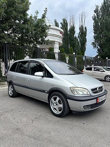 jetta 2: Opel Zafira: 2003 г., 1.8 л — 3