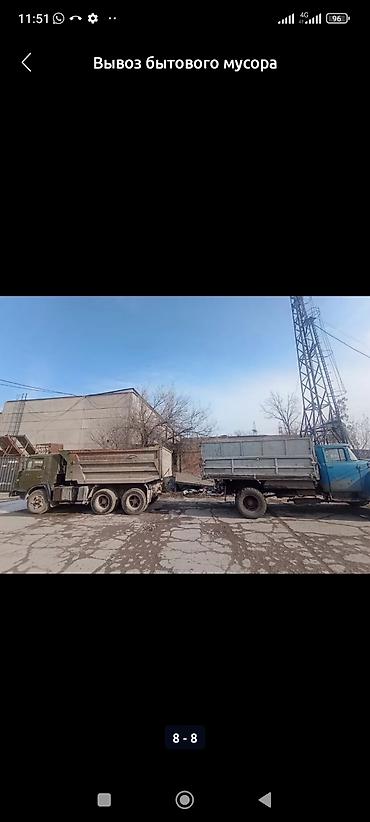 атсеф: Заказать Самосвал, Вывоз строй мусора — 7