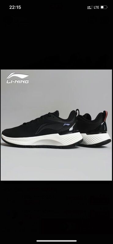 спортивные женские кофты: Кроссовки Li-Ning Оригинал 
новые размер 37 цена 3800