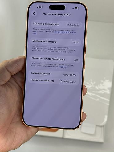 Мобильные телефоны и аксессуары: IPhone 17 Pro Max, Б/у, 256 ГБ, Оранжевый, Коробка, 100 % — 4
