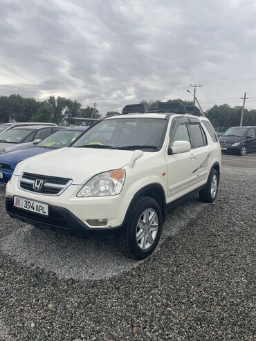 Honda: Honda CR-V: 2003 г., 2 л, Автомат, Бензин, Кроссовер