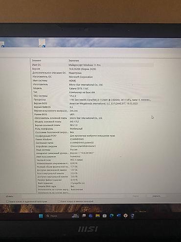 msi ноутбуки: Игровой, Новый, Intel Core i5 — 4