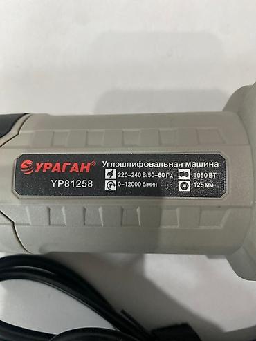 pol: Болгарка Ураган 125 размер (Новая) Доставка бесплатная Адрес — 4