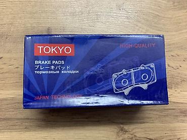 тормозные колодки на киа морнинг 2014: Тормозные колодки TOKYO (Japan Technology) - Тип: передние дисковые — 2