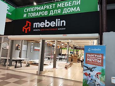 Размещение рекламы: Наклейки, Бэклайты, Вывески, Монтаж, Демонтаж, Разработка дизайна — 20