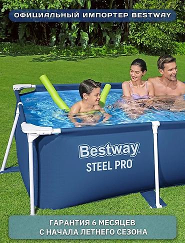 61: Каркасный бассейн Bestway steel pro размер: ?61 см — 3